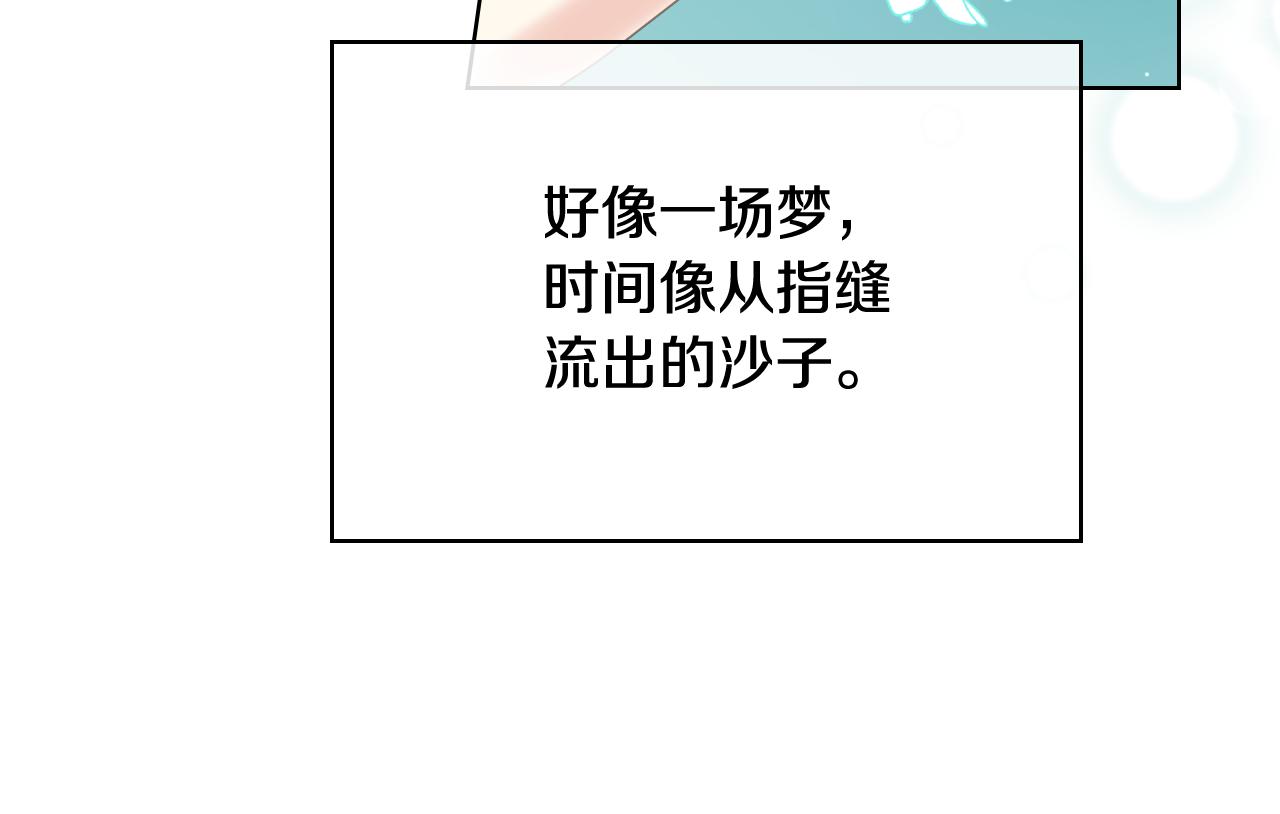 第72话 姐弟相逢132