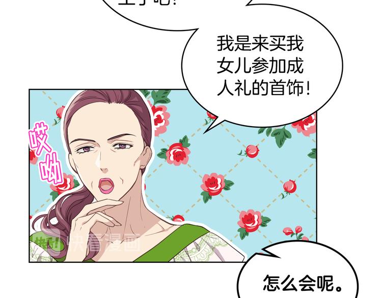 第14话 警告61
