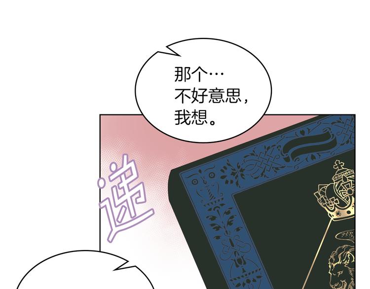第2话 回家的路127