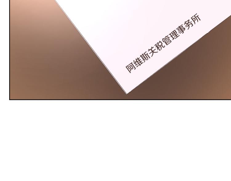 第21话 替罪羊45