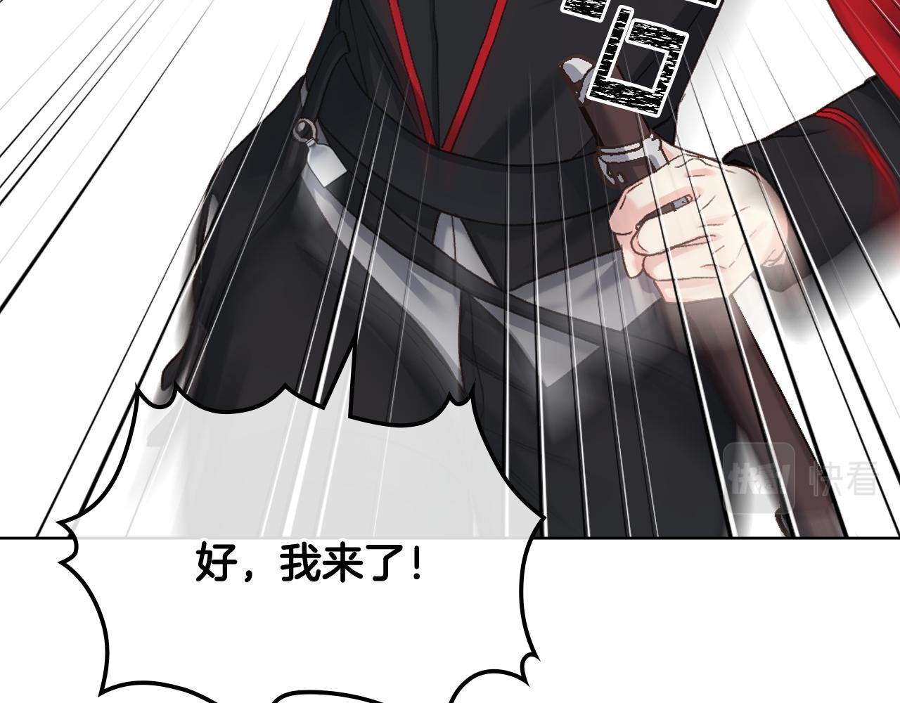 第63话 魔晶石68