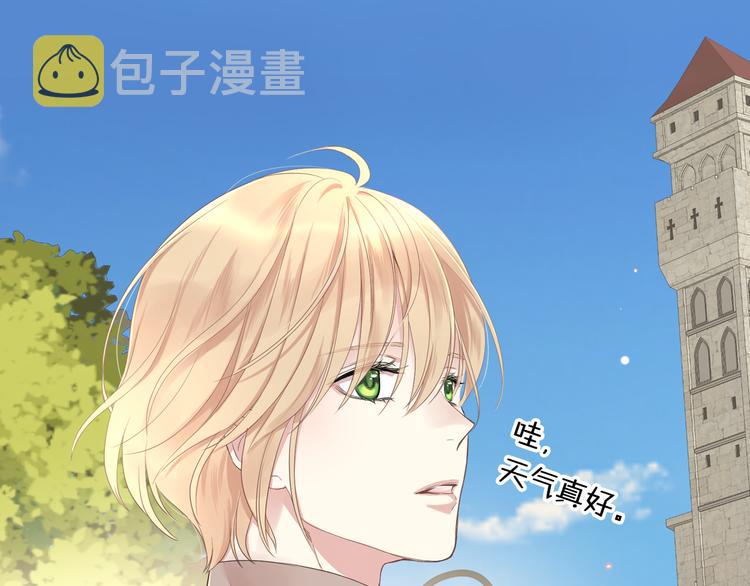 第2话 回家的路40