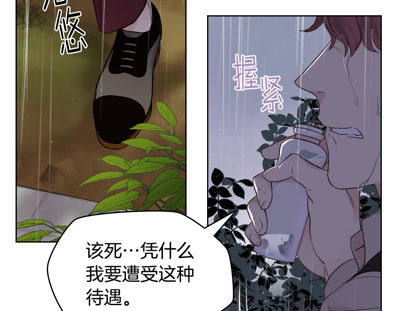 第39话 求救！99