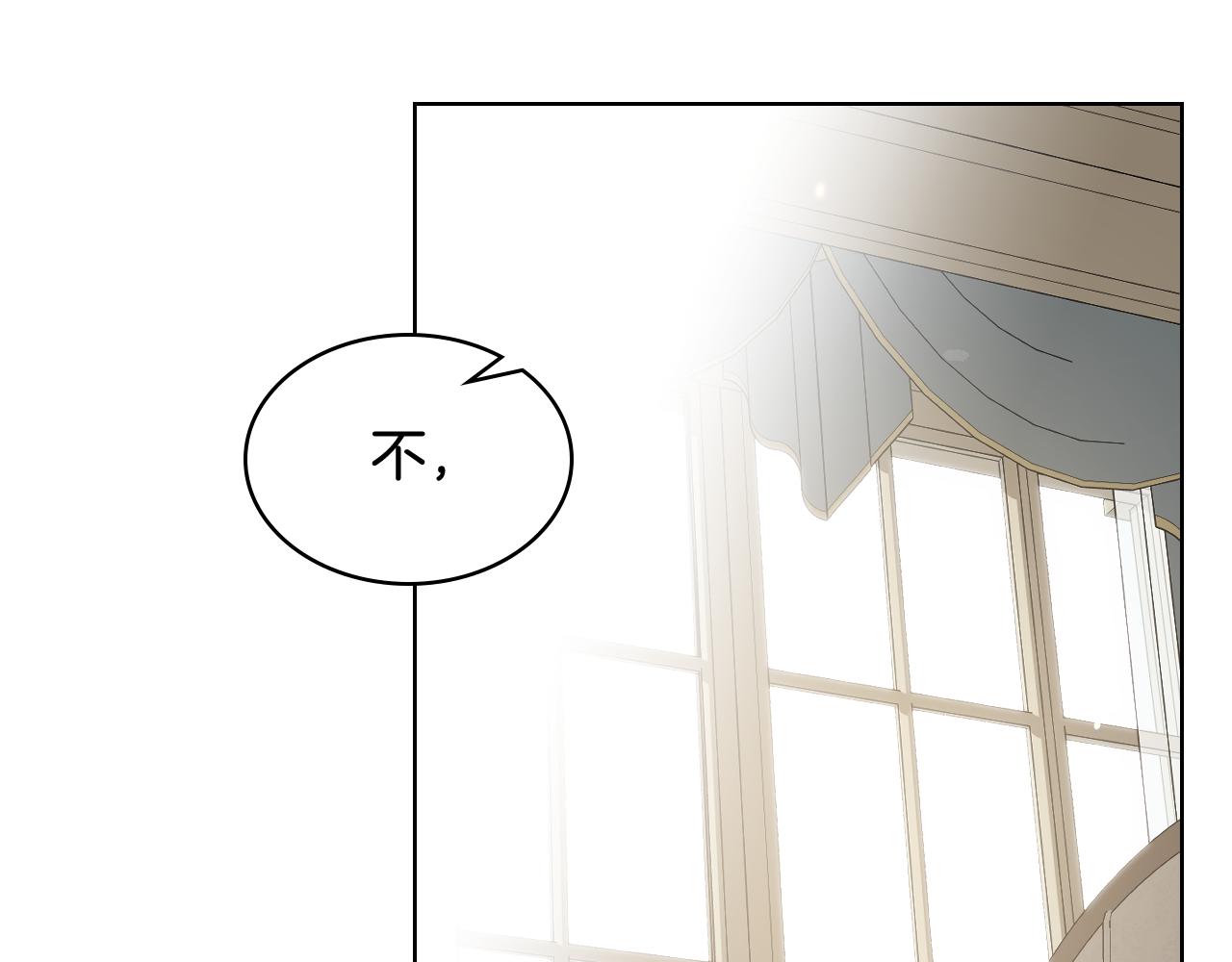 第53话 拜访公爵府110