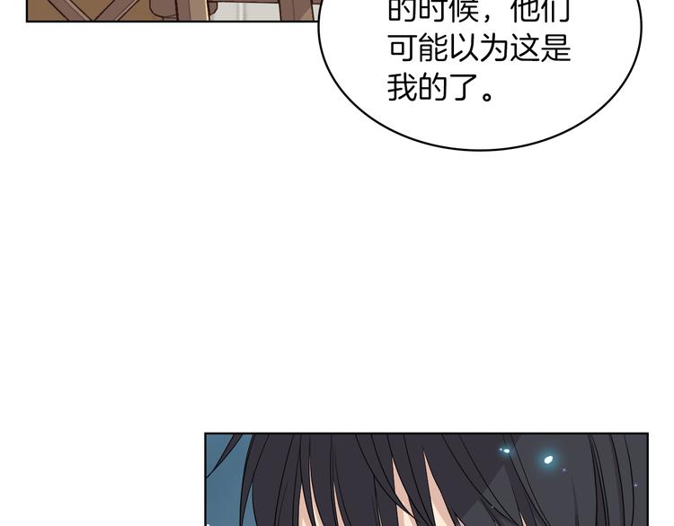 第15话 守护姐姐90