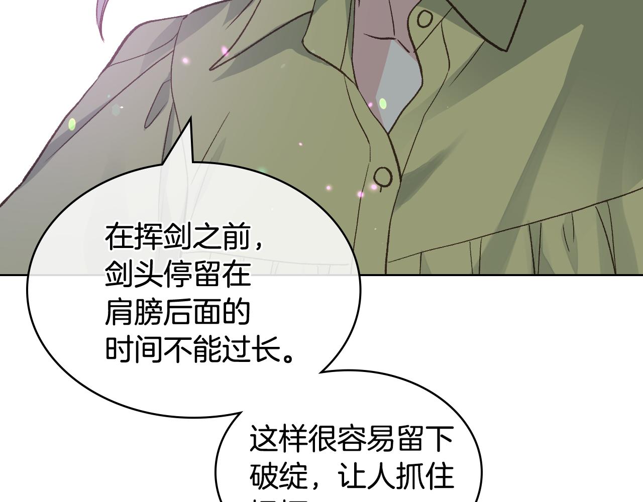 第43话 名分62