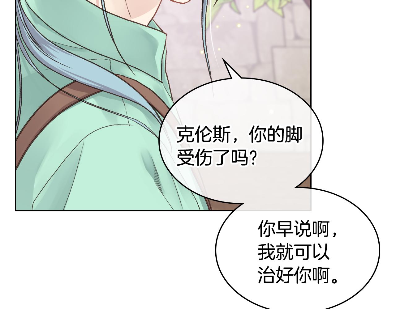第36话 去药店24