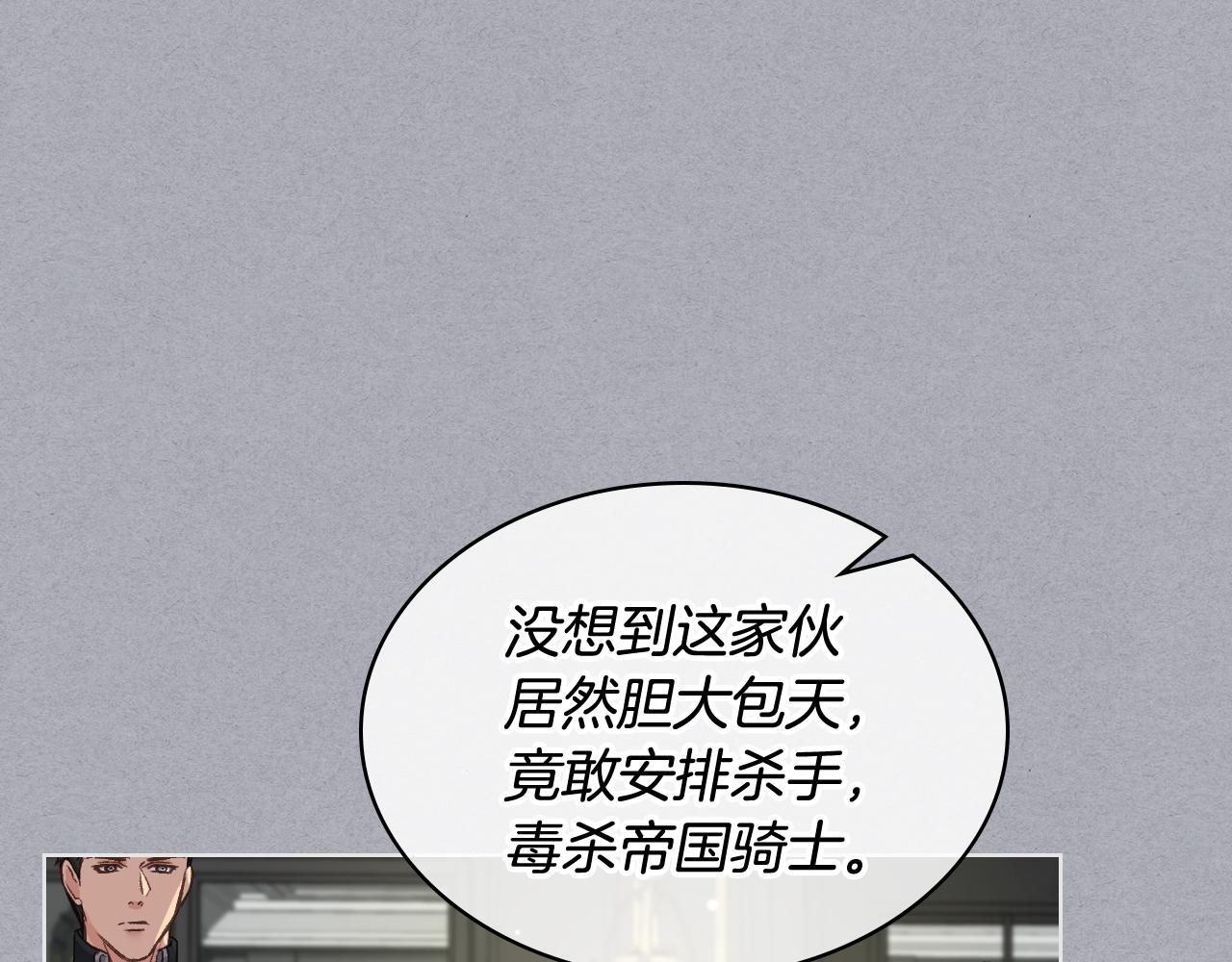 第49话 英雄救美67