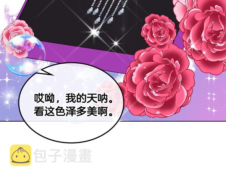 第14话 警告56