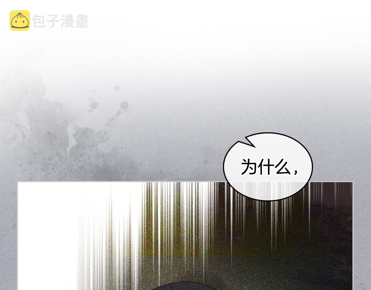 第70话 成爲继承者51