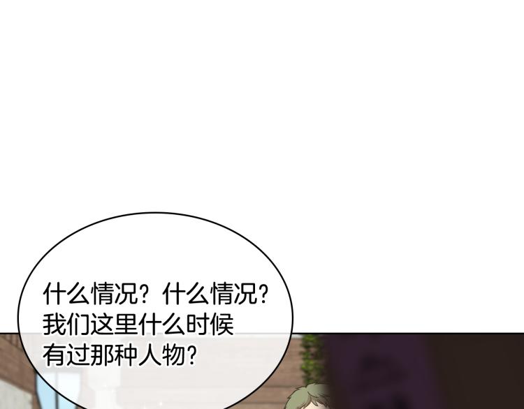 第25话 朋友84