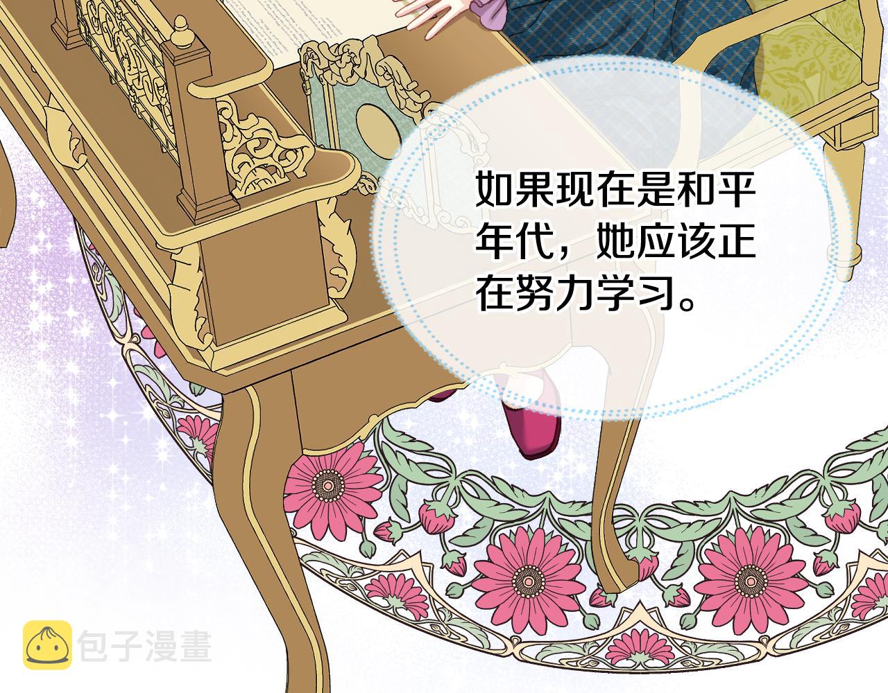 第60话 十一年前77