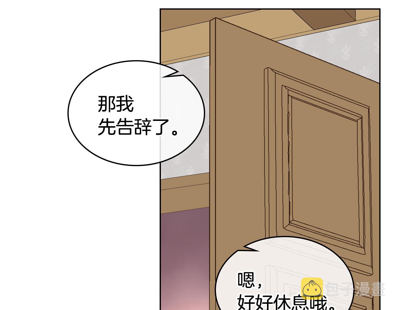 第28话 请你跳只舞41