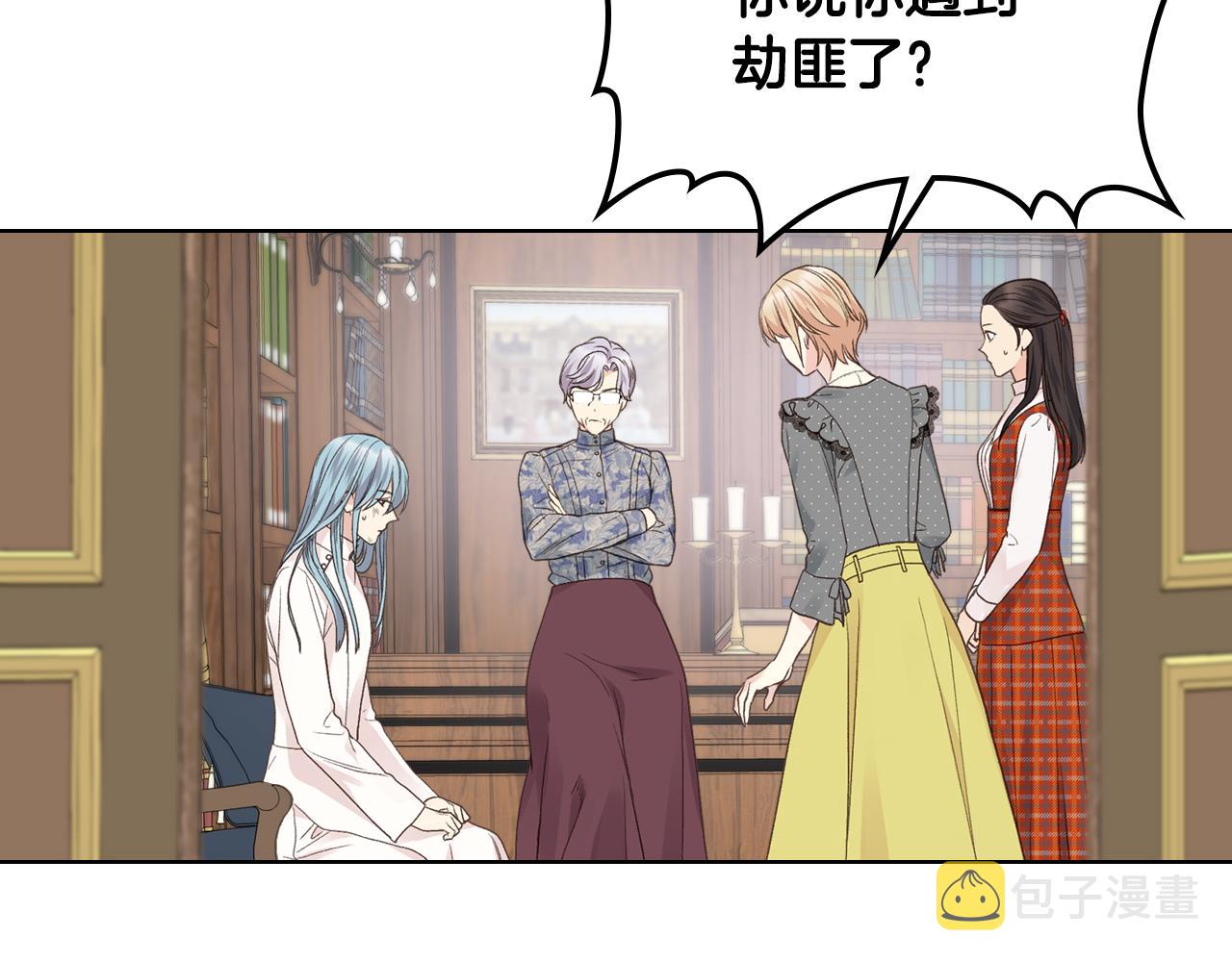 第35话 又一个夥计20
