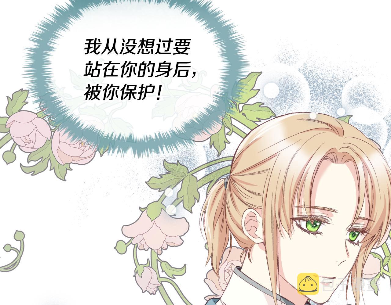 第56话 到达战场31