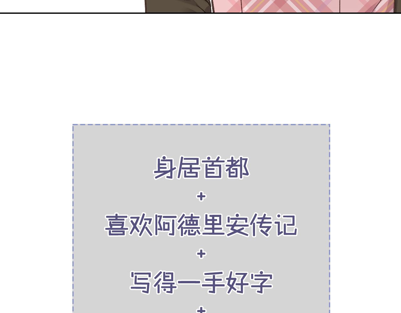第31话 绑架70