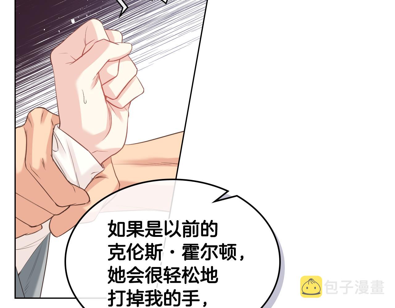 第58话 身份暴露66