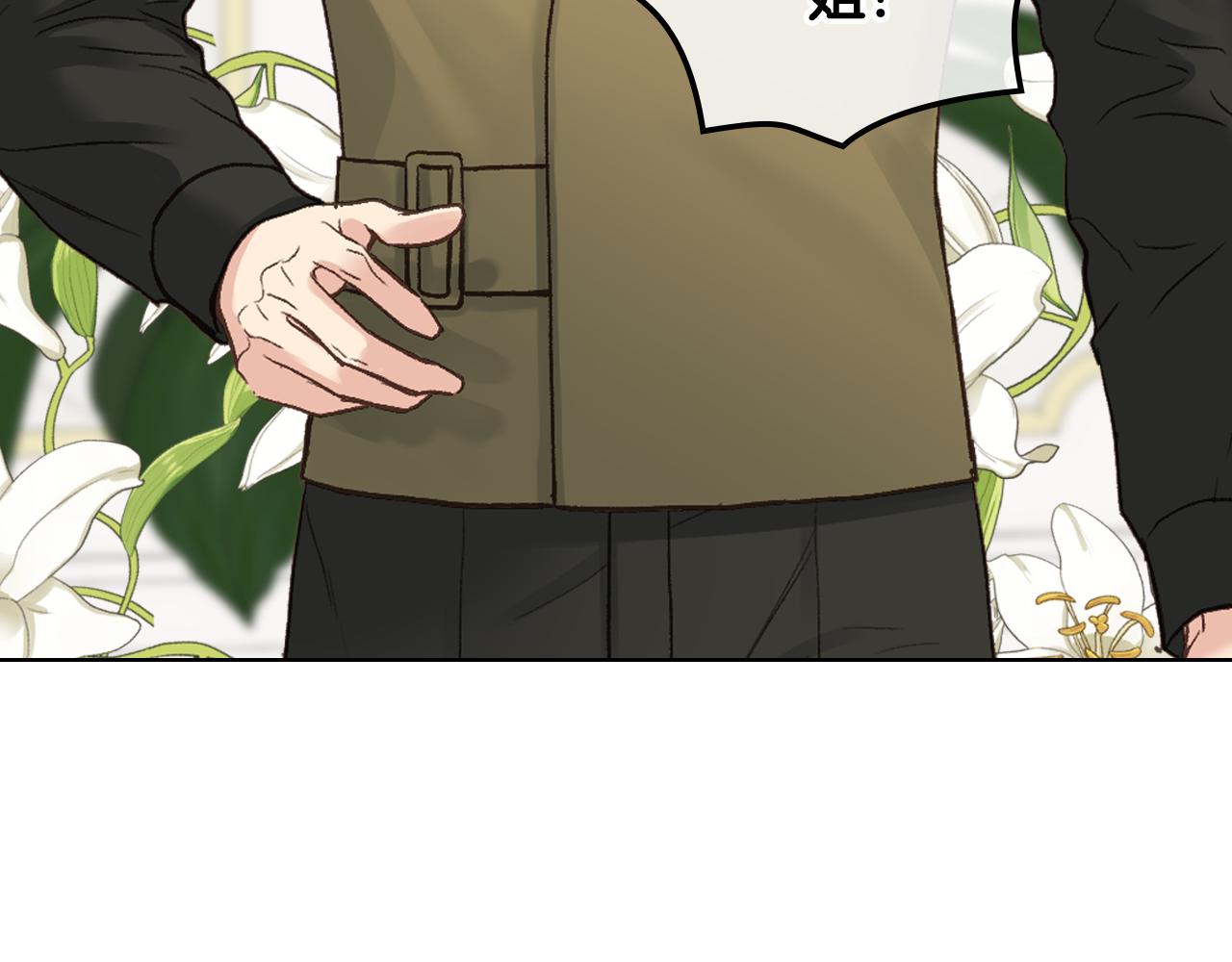 第49话 英雄救美29