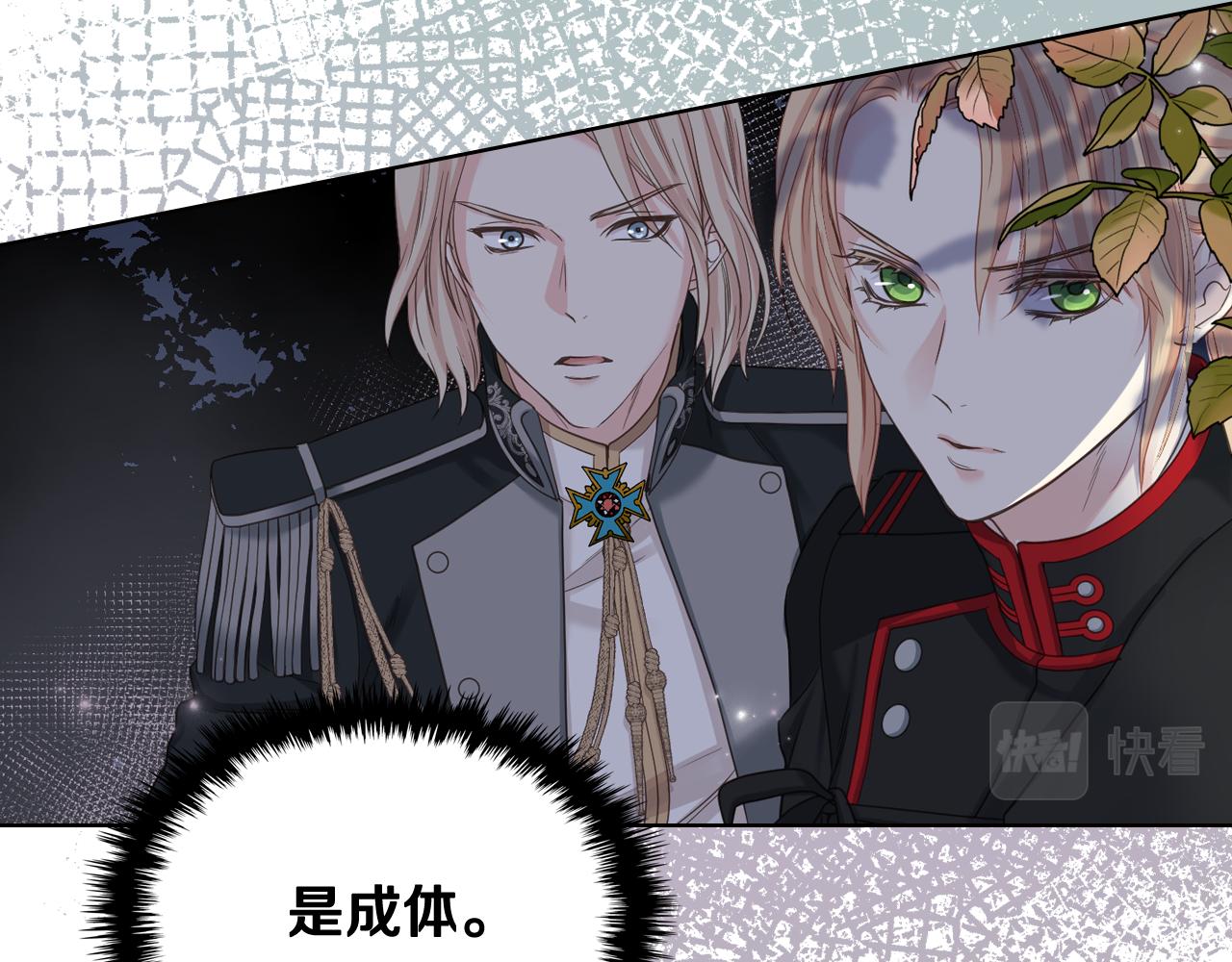 第61话 夜间巡查89