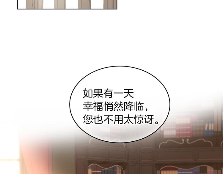 第1话 抱歉，我要退隐了119