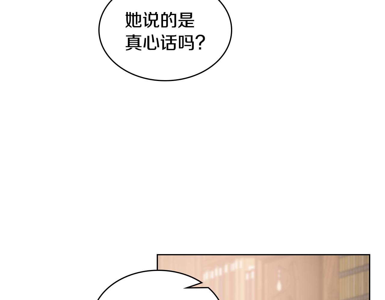 第17话 小姐的善意96