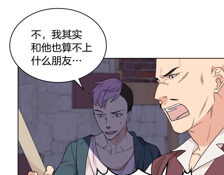 第26话 黑骑士80