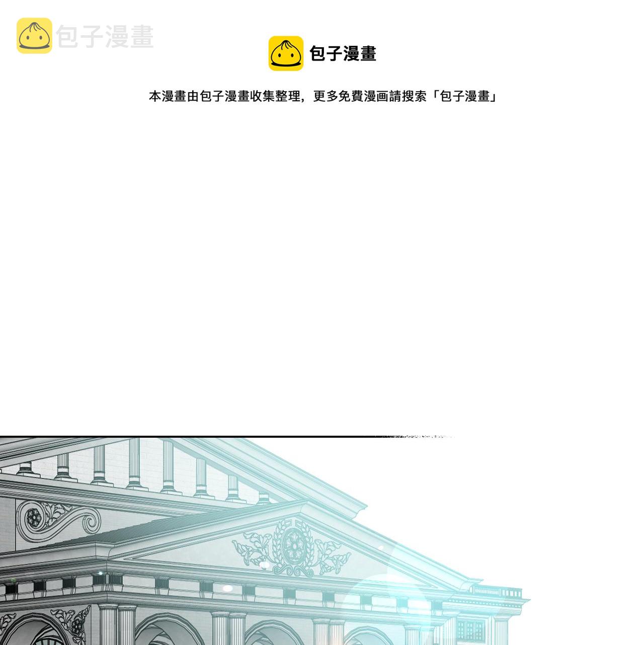 第54话 利用戴尔0