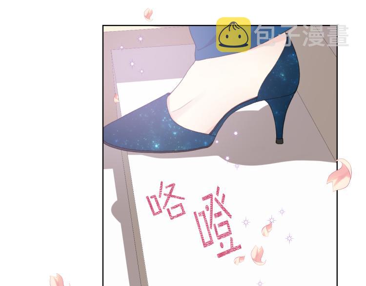 第22话 付费搭档111
