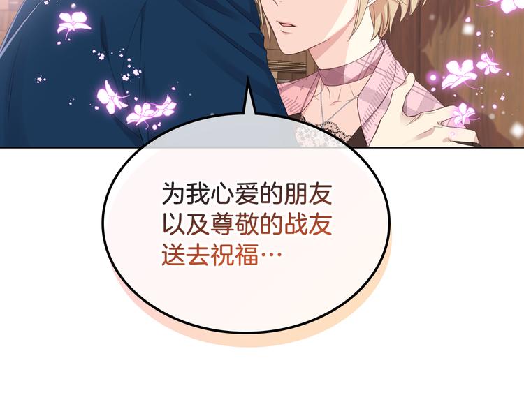 第15话 守护姐姐41