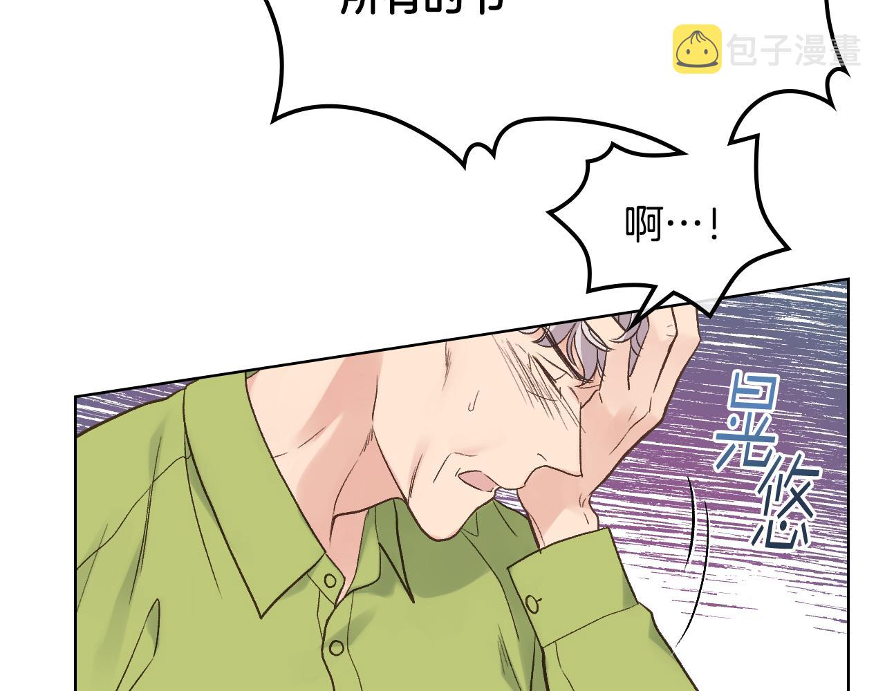第39话 求救！20