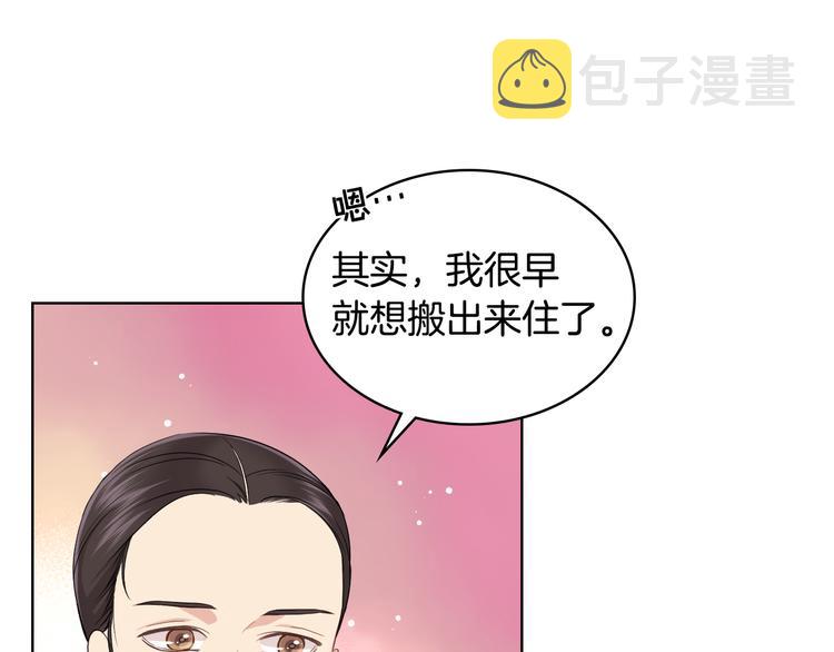 第16话 弟弟的搭档51