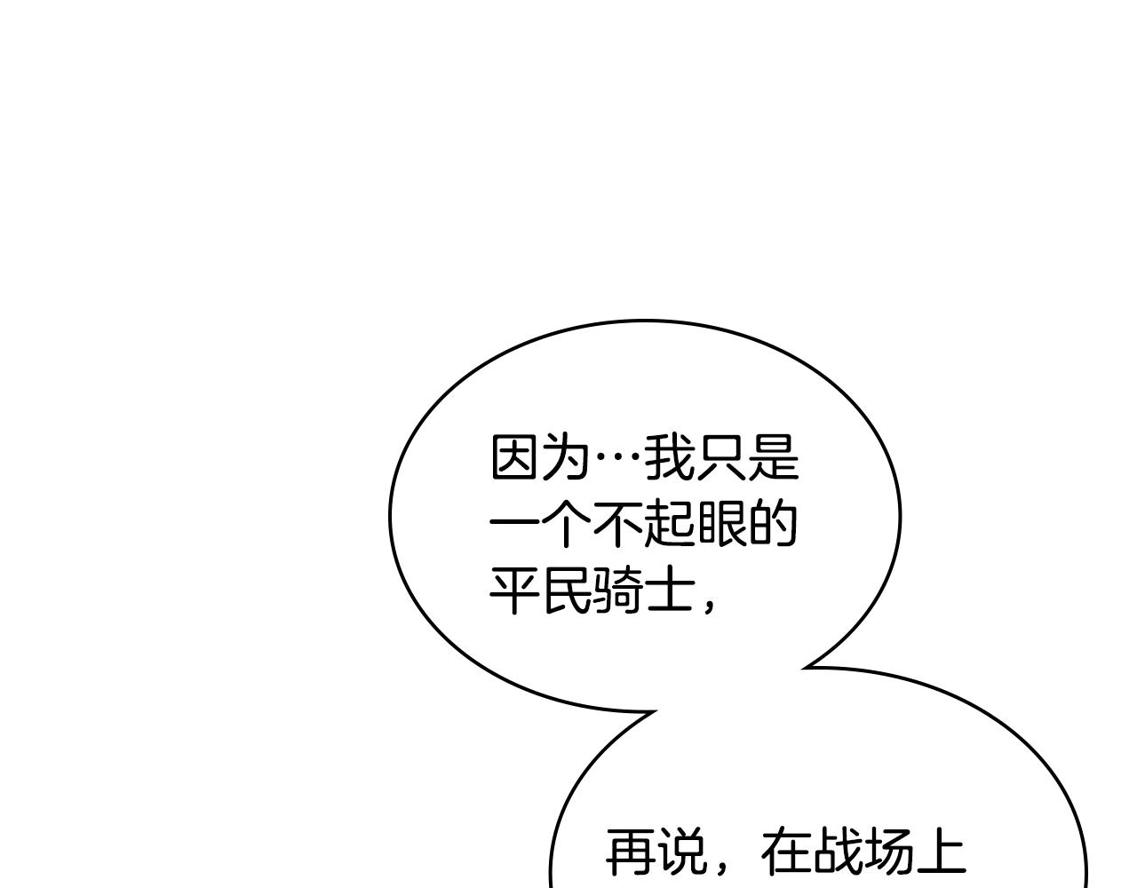 第36话 去药店43
