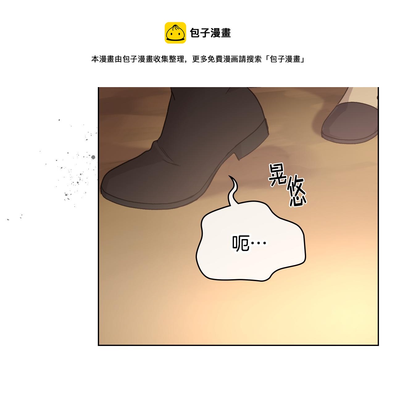 第47话 单打独斗104