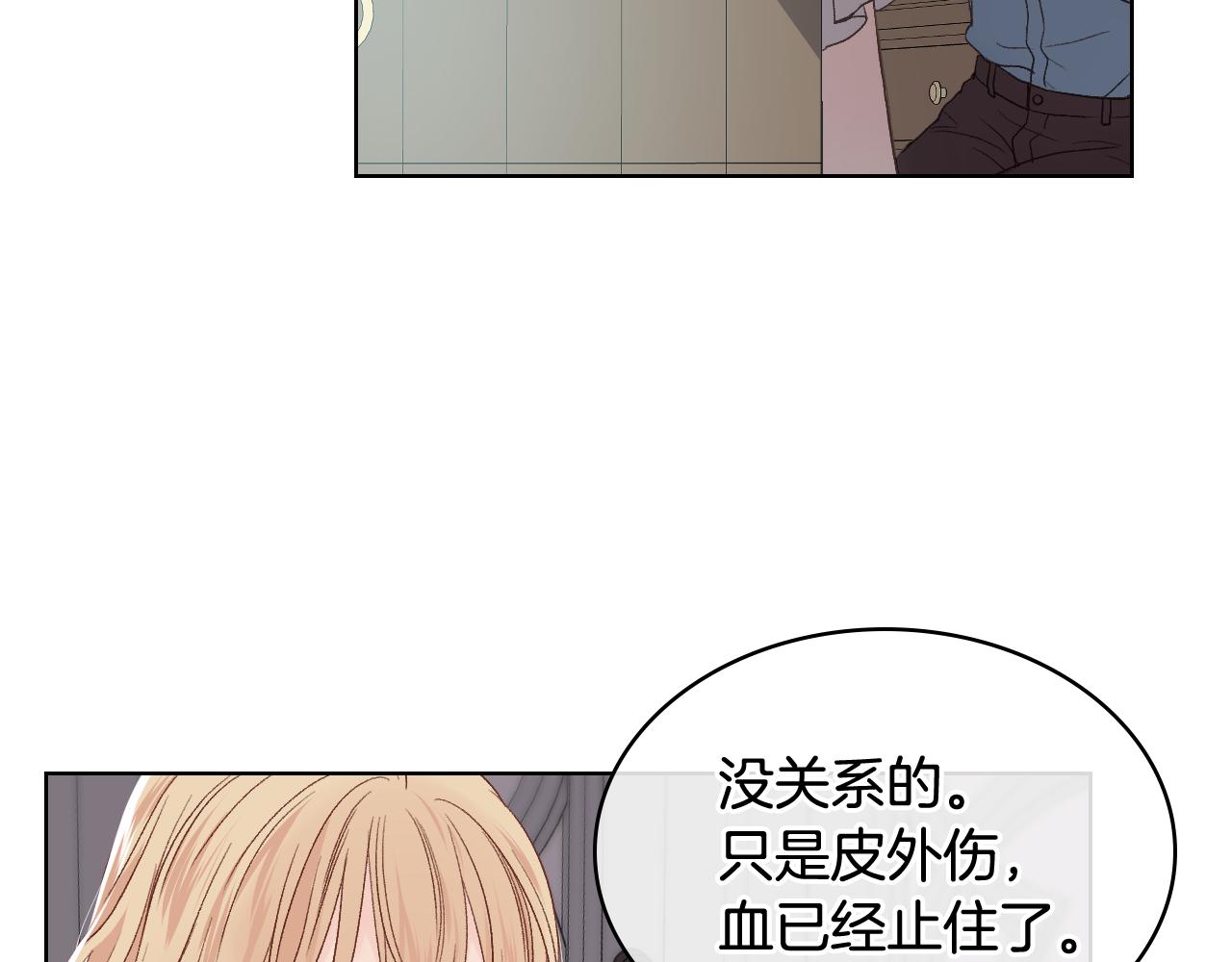 第40话 来信52