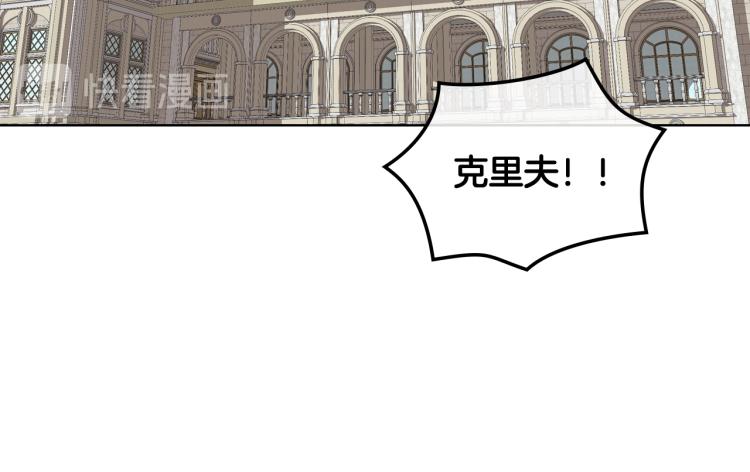 第21话 替罪羊3