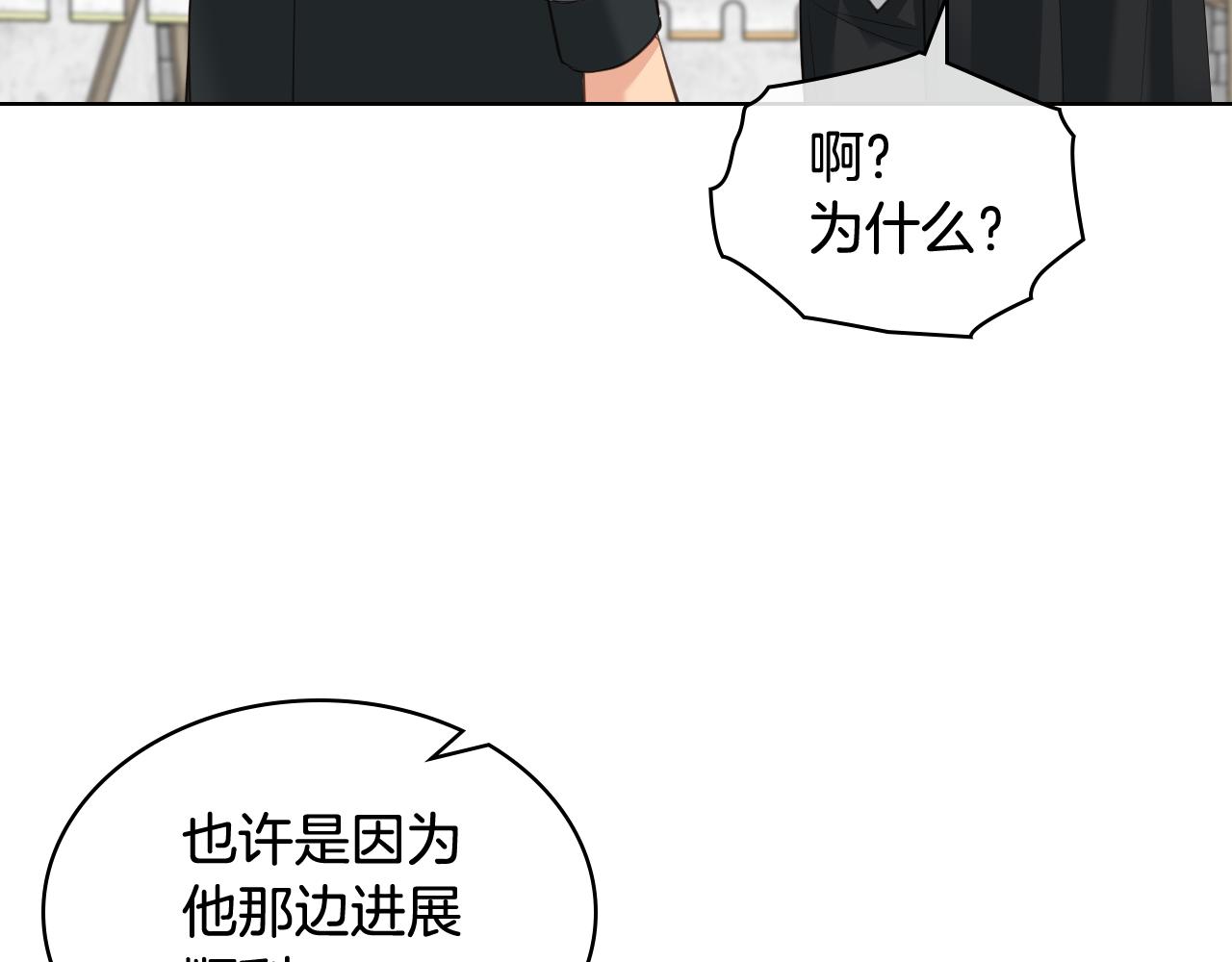 第59话 接近目的地58