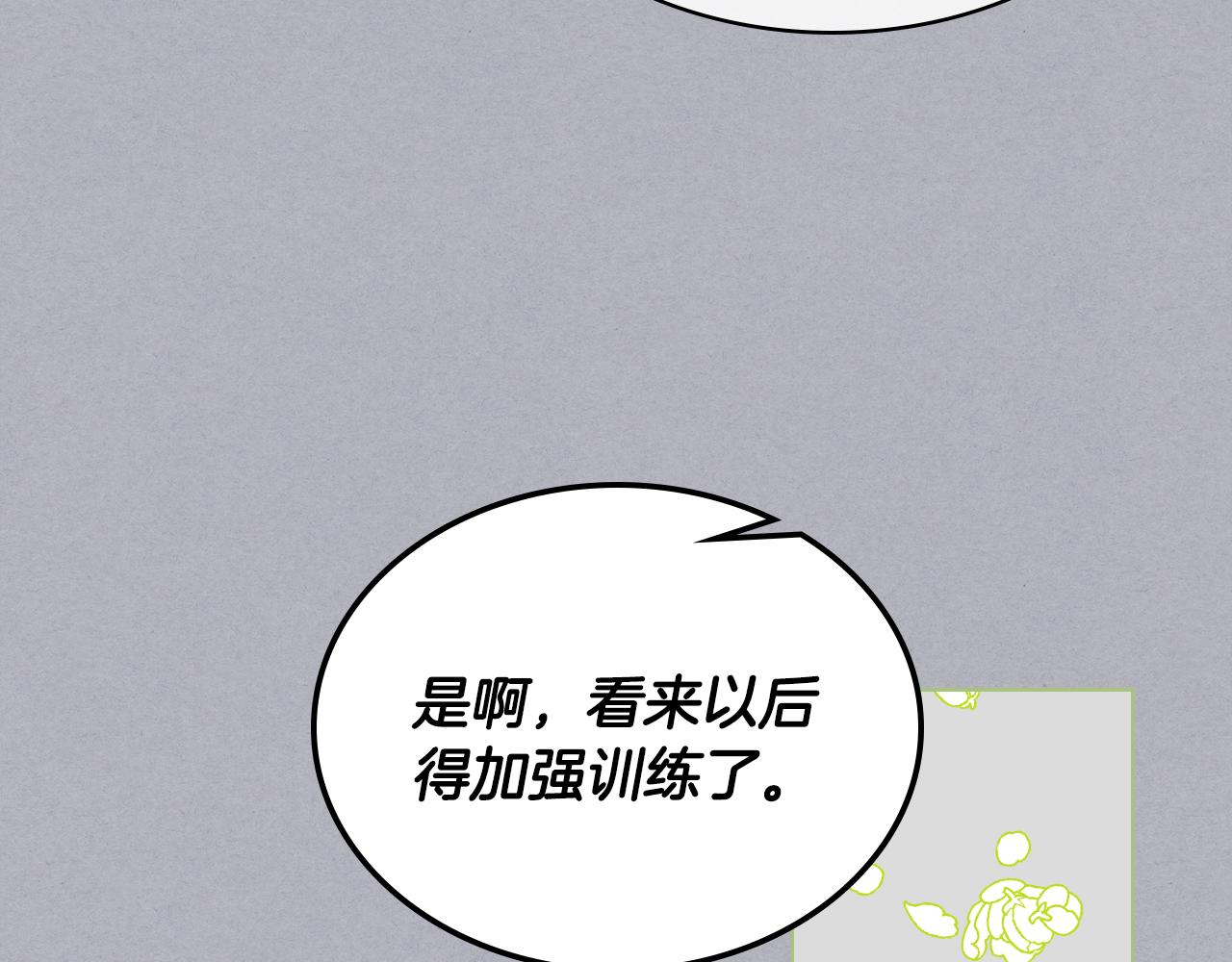 第17话 小姐的善意69