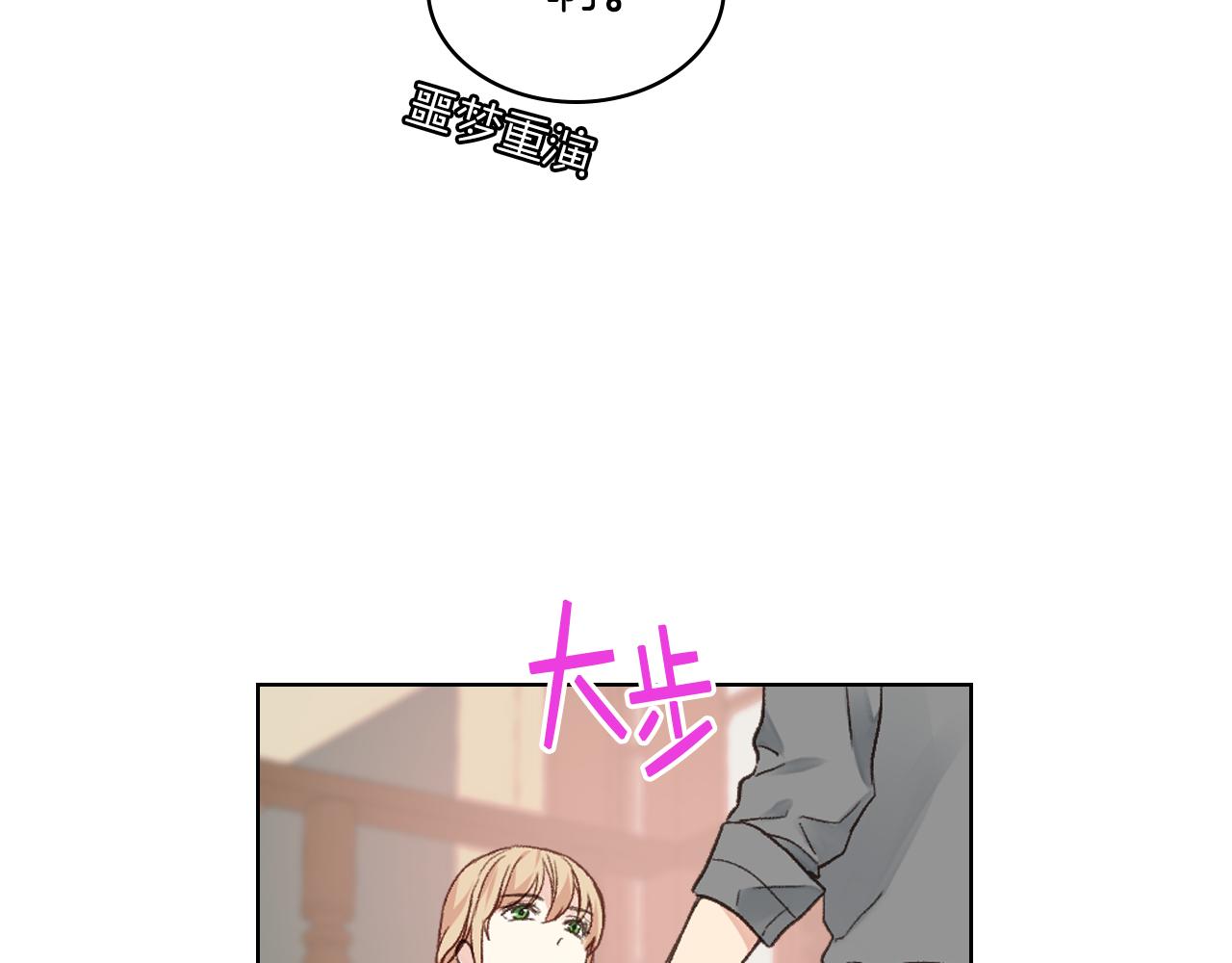 第30话 爵士回都111