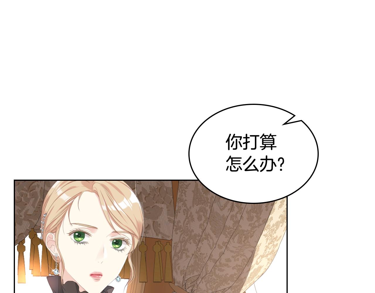 第71话 神秘客人来访8