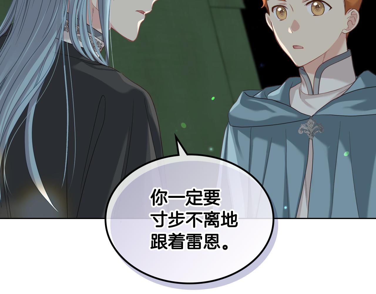 第57话 落脚休息56