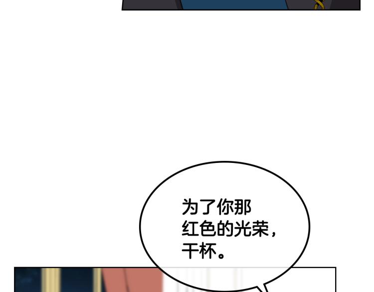 第24话 护花使者67