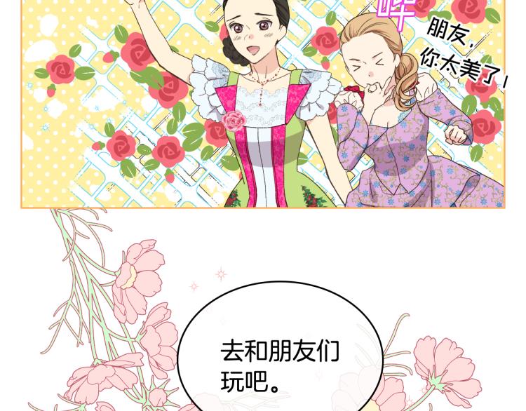 第23话 她来了35