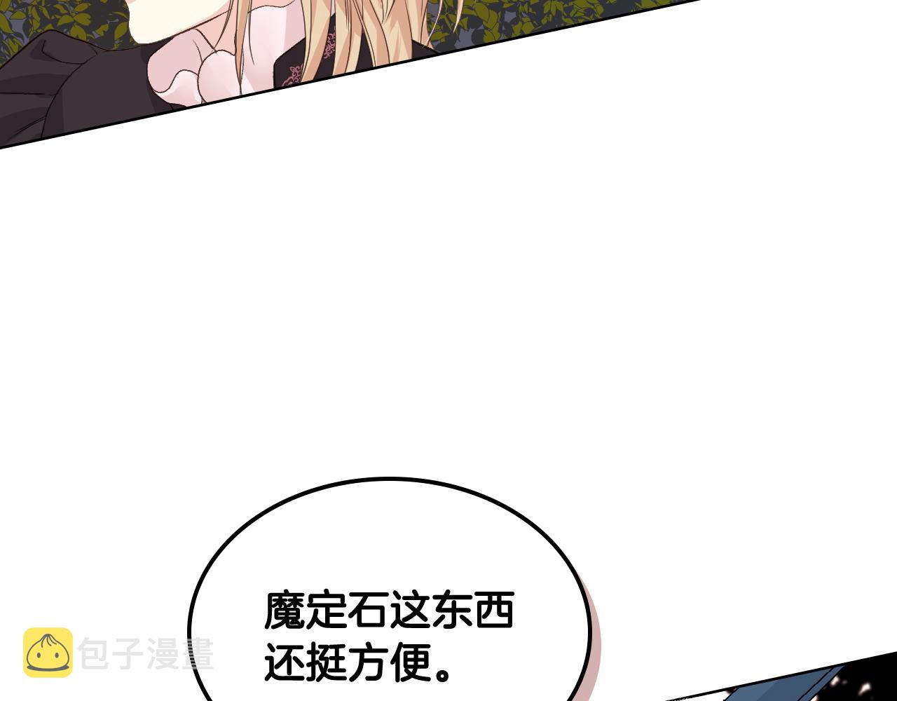 第47话 单打独斗67