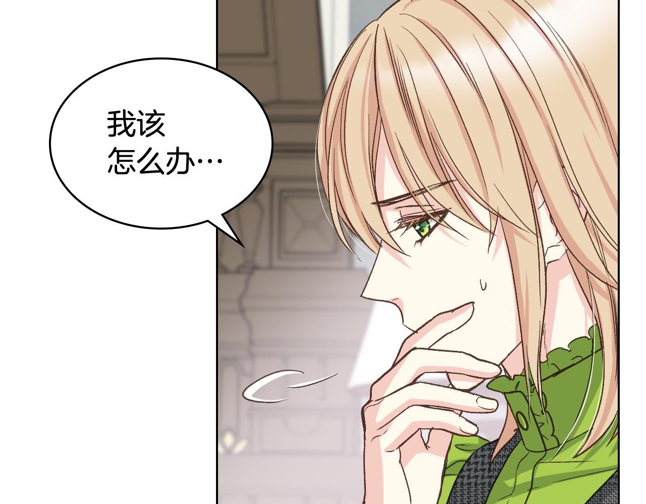 第53话 拜访公爵府102