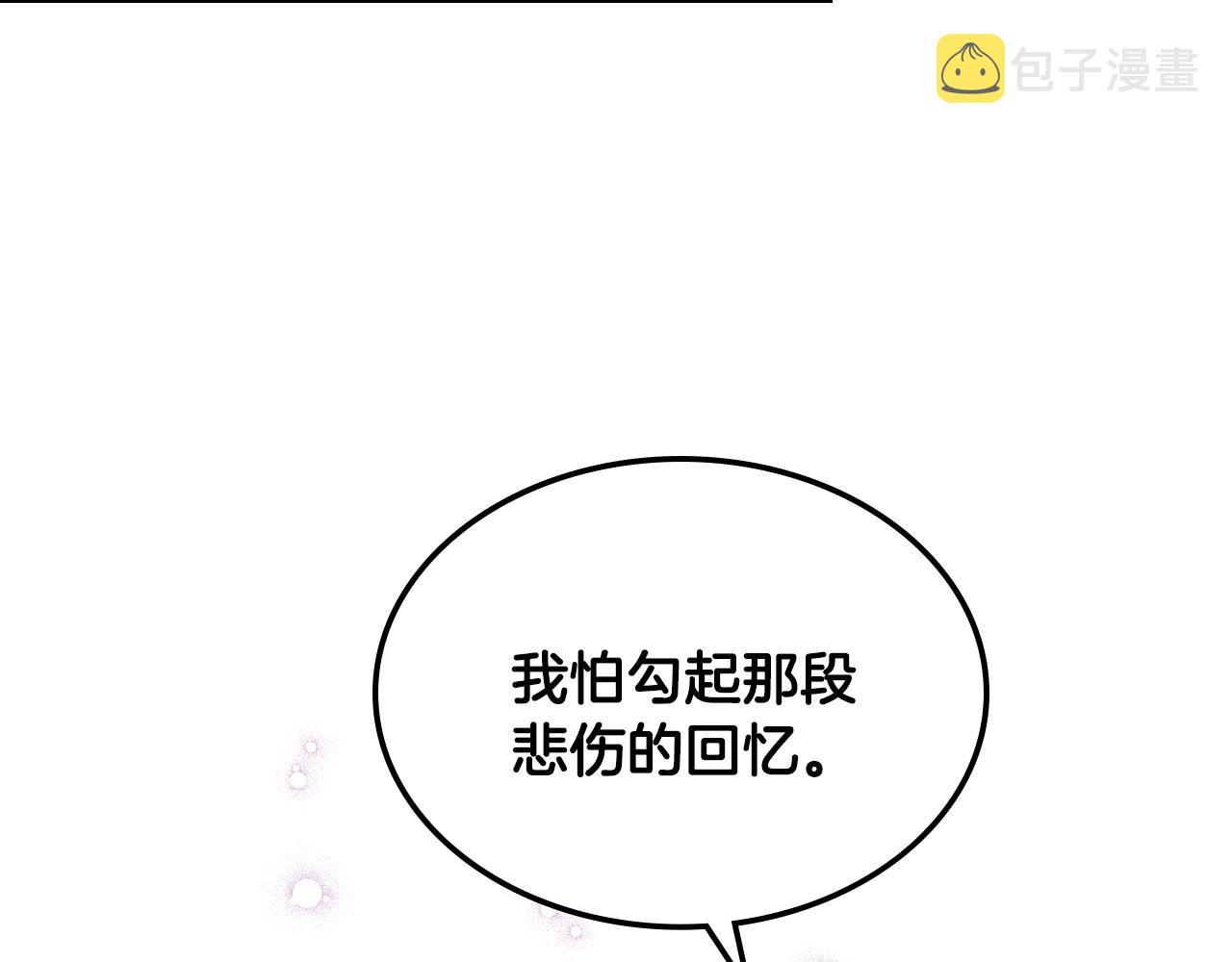第36话 去药店45