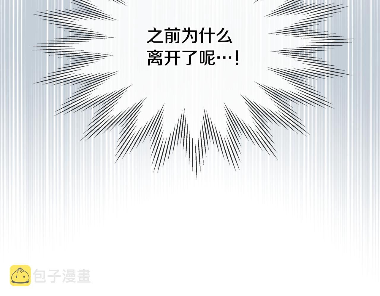 第60话 十一年前119
