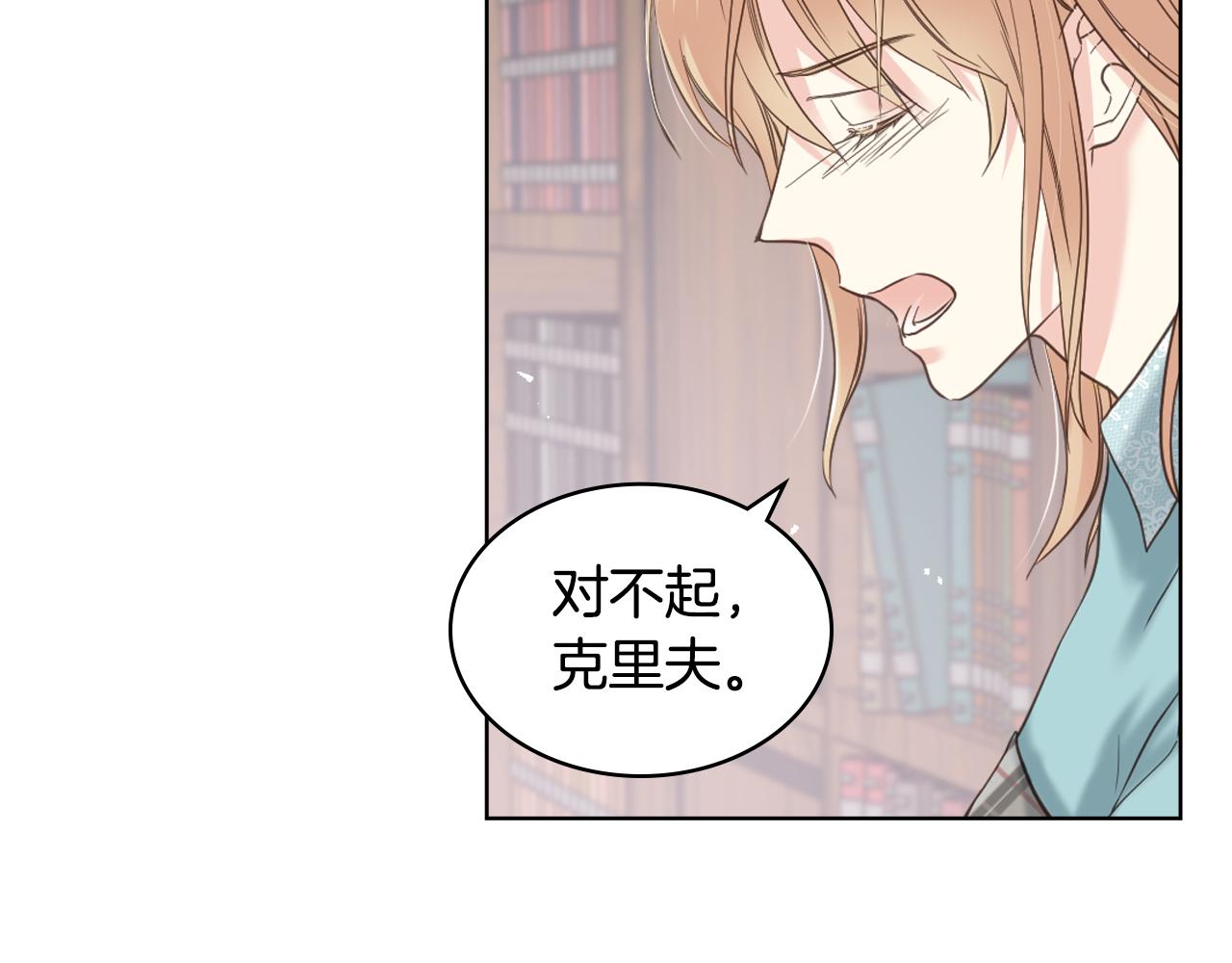 第52话 不舍5