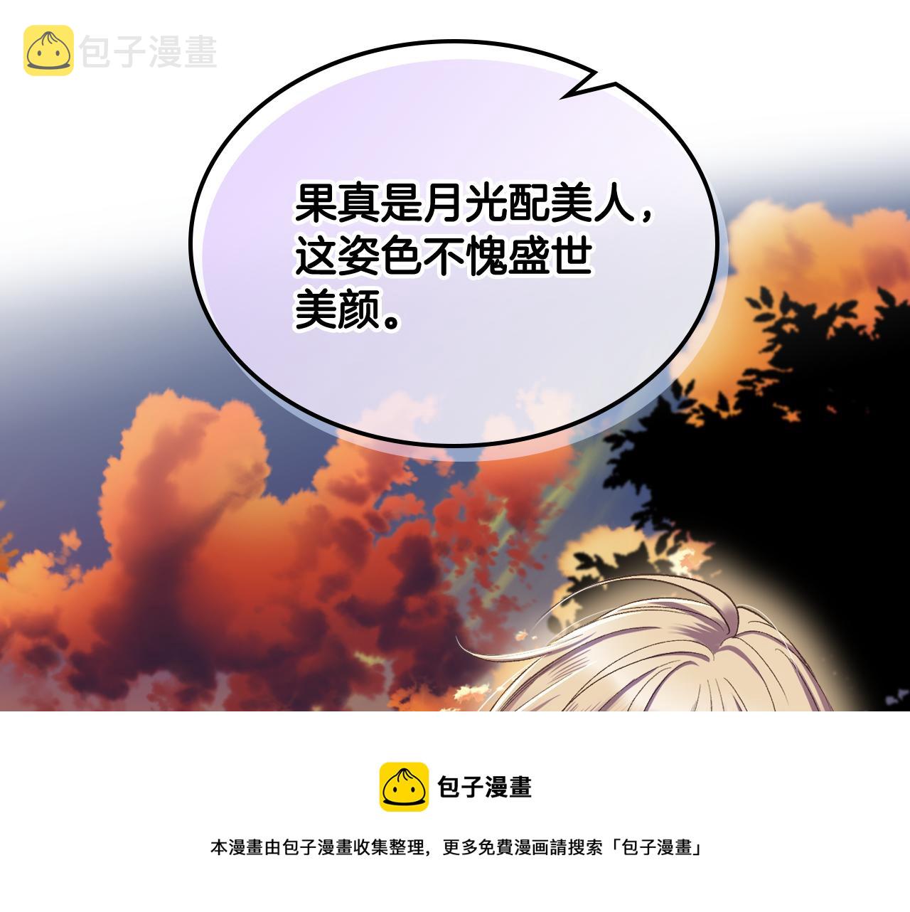 第48话 殊死搏斗36