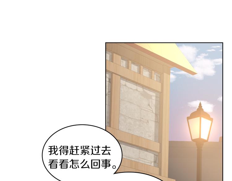 第4话 弟弟的消息87