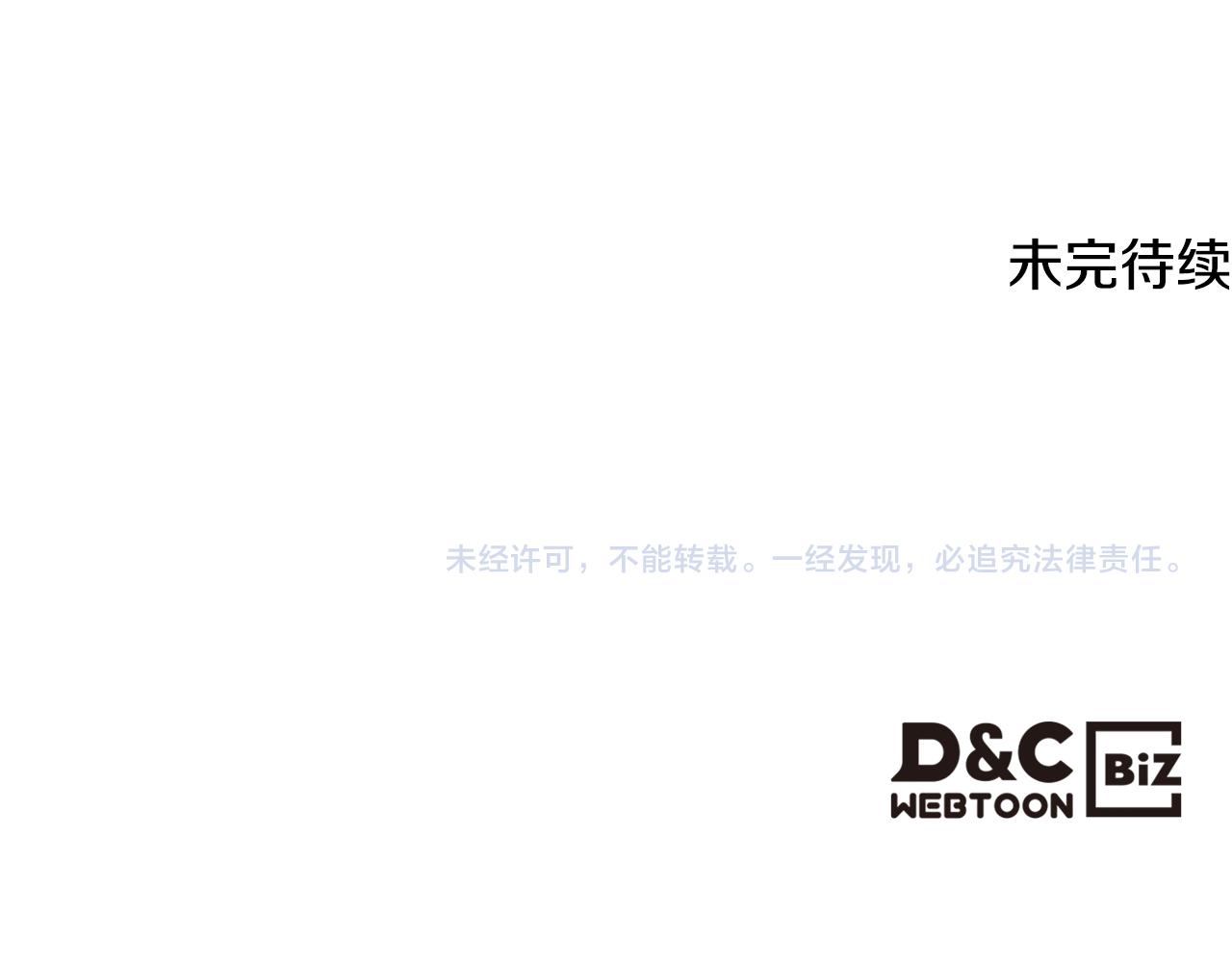 第69话 自我束缚139